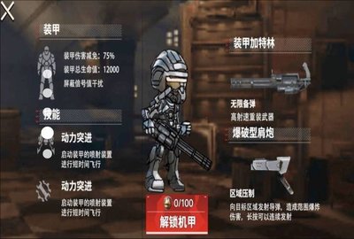 狗狗地铁突围3游戏
