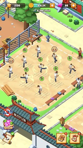功夫学院 第1张图