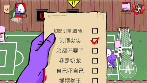 狂梗小朋友 第6张图