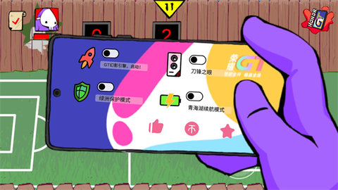 狂梗小朋友 第5张图