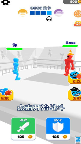 格斗小能手 第1张图
