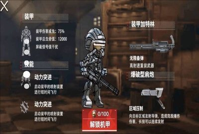 狗狗地铁突围3 第2张图