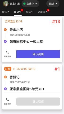 小码快跑 第2张图