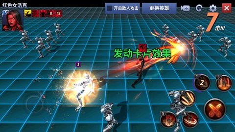 漫威未来之战日服 第2张图