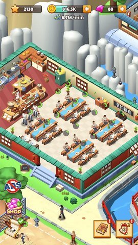 功夫学院 第3张图