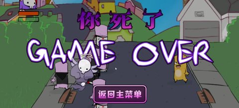 狂梗小朋友游戏