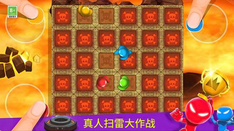 火柴人奥运会 第3张图