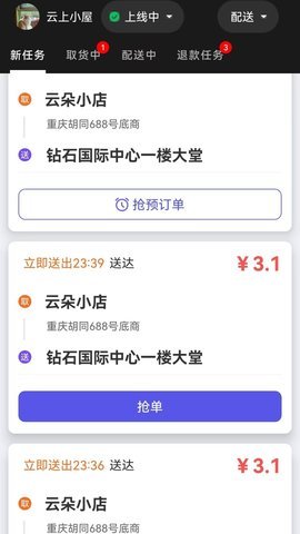 小码快跑 第1张图