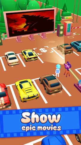 汽车影院游戏