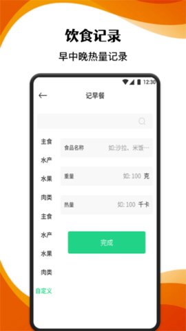 卡拉拉的生活app 第3张图