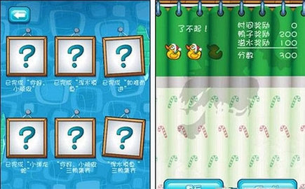 鳄鱼小顽皮爱洗澡安卓版 第16张图