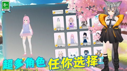 男生女生一起来 第2张图