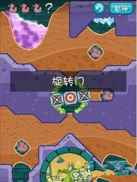 鳄鱼小顽皮爱洗澡安卓版 第19张图