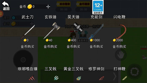 神级魂环世界 第1张图