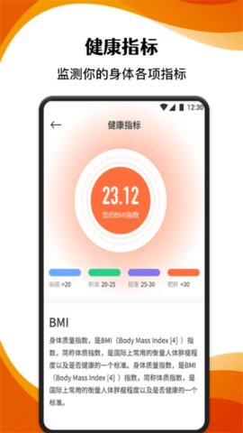 卡拉拉的生活app 第2张图