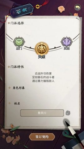 悠悠江湖 第2张图