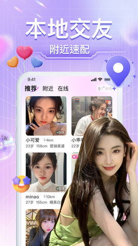 本地小圈 第2张图