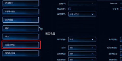 星际争霸2单机版 第4张图