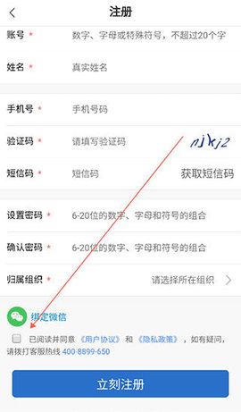 知学云10官方版 第2张图