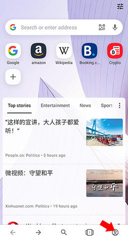 欧朋浏览器国际版 第1张图