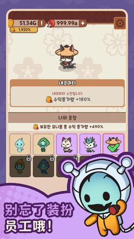 妖怪餐厅(DevilsTable) 第3张图