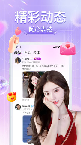 本地小圈 第1张图