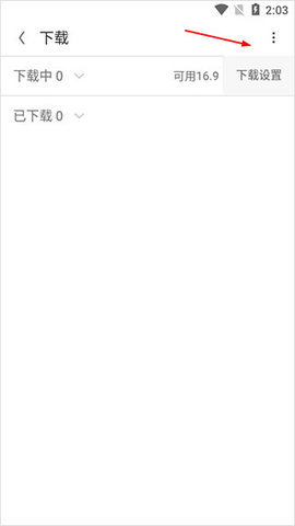 欧朋浏览器国际版 第7张图