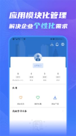 知学云10官方版 第3张图