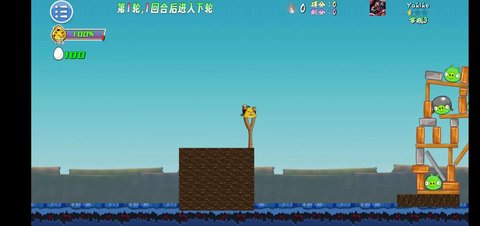 我的鸟生存游戏