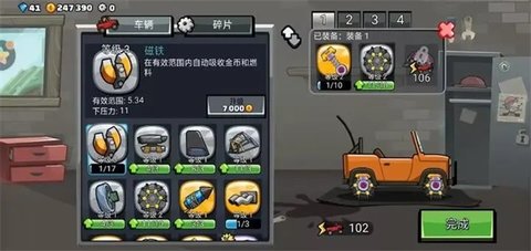 psp山脊赛车2 第2张图