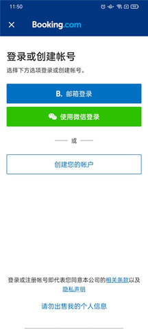 booking预订 第1张图