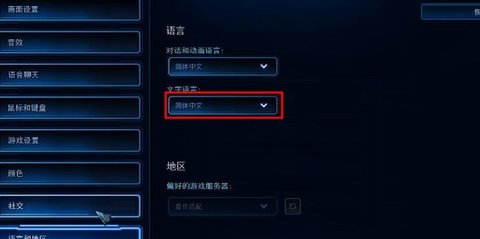 星际争霸2单机版 第5张图