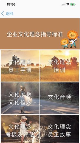胖东来网上购物appAPP