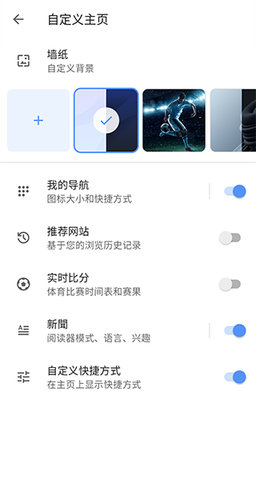 欧朋浏览器国际版APP