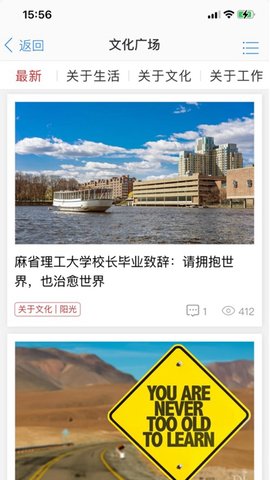胖东来网上购物app 第3张图