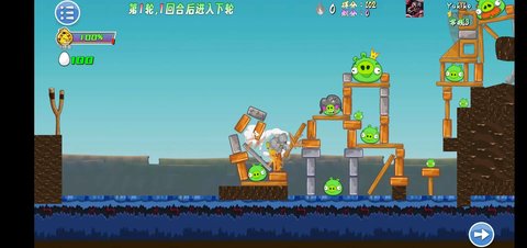 我的鸟生存 第1张图