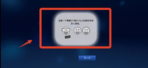 拆弹能手官方版 第1张图
