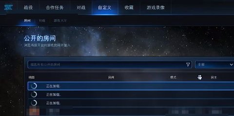 星际争霸2单机版 第1张图