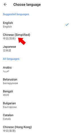 欧朋浏览器国际版 第4张图