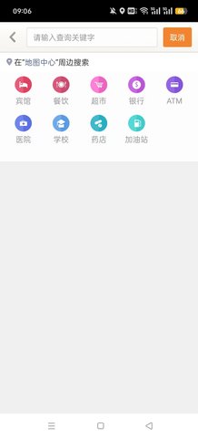 天地图山东卫星地图 第7张图