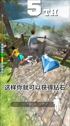 步行王者 第2张图