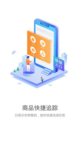 中食云创最新版APP