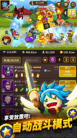 电玩游戏护卫队 第1张图
