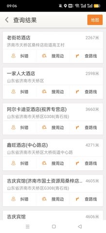 天地图山东卫星地图 第6张图