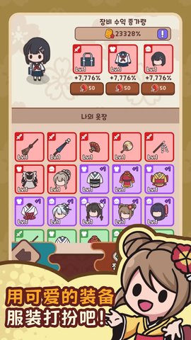 妖怪餐厅(DevilsTable) 第2张图