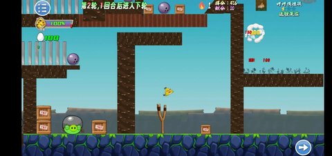 我的鸟生存游戏