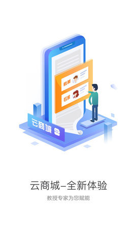 中食云创最新版APP