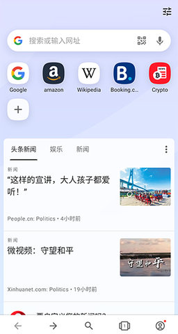 欧朋浏览器国际版APP
