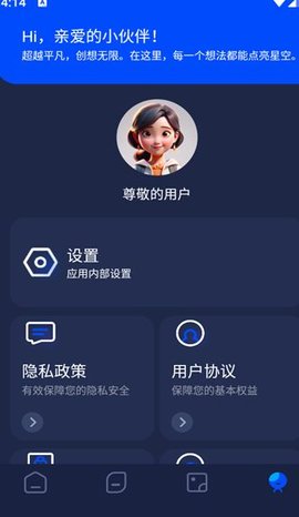 Vide视频编辑APP