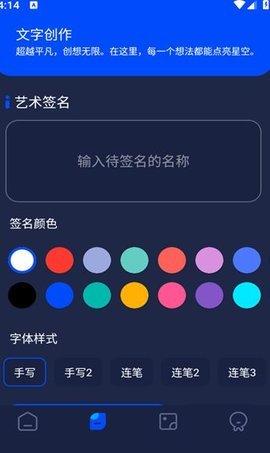 Vide视频编辑 第1张图